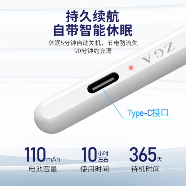 i1212 Pencil ipad White