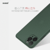 I1053 Memumi PROTECTION CASE IPHONE