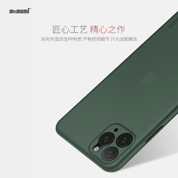 I1053 Memumi PROTECTION CASE IPHONE