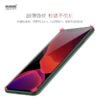 I1053 Memumi PROTECTION CASE IPHONE