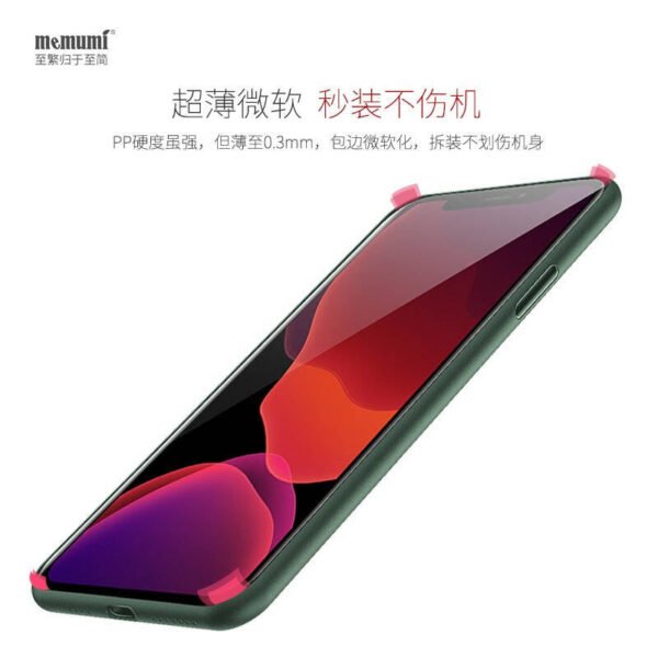 I1053 Memumi PROTECTION CASE IPHONE