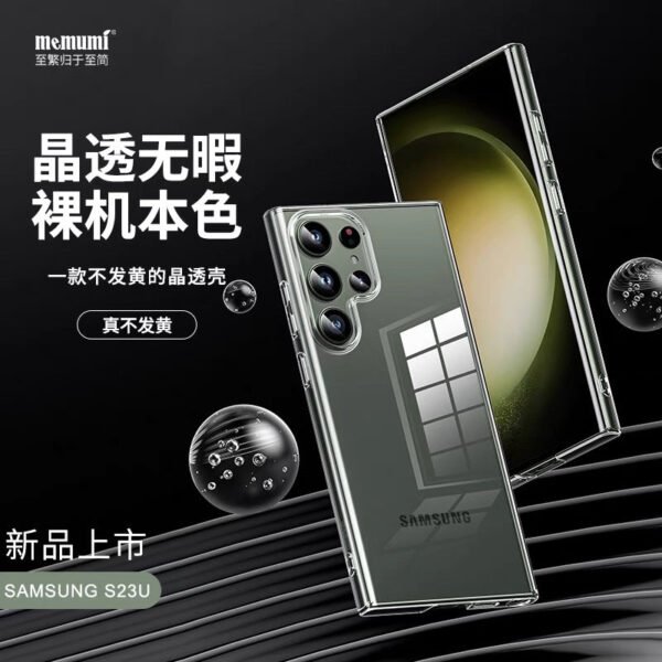 image_0c2aaf53-7a8b-4ca7-9570-e9c902b9d548.jpg i1124 Memumi Protection Crystal case