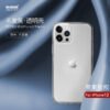 image_13a90246-1c04-44e1-a2db-55aeb974eaaf.jpg i1124 Memumi Protection Crystal case