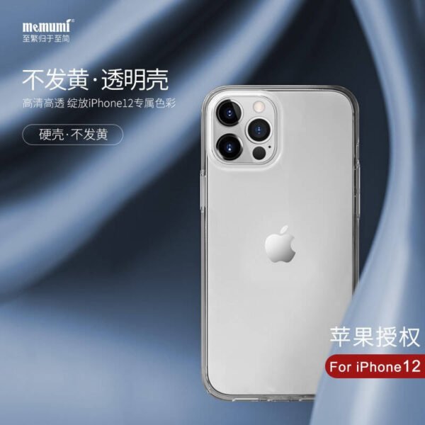 image_13a90246-1c04-44e1-a2db-55aeb974eaaf.jpg i1124 Memumi Protection Crystal case