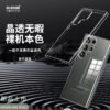 image_14dc2b32-1da8-49bf-bcce-b35f49d4ed60.jpg i1124 Memumi Protection Crystal case