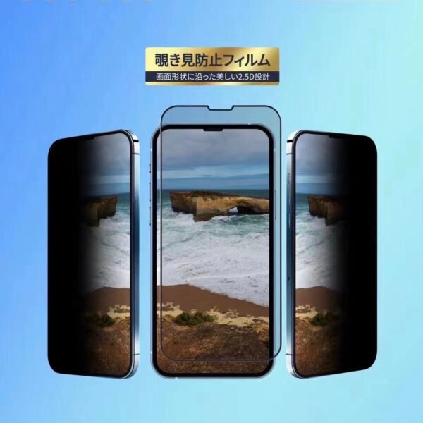 image_250ac73b-115a-4498-93c9-6e08947948cb.jpg i646P ISMART 3D Privacy Japan Tempered Glass