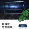 i1168 ISMART ម៉ាសុីនចាបមូស Black Warrior Mosquito Killer Lamp