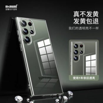 i1124 Memumi Protection Crystal case