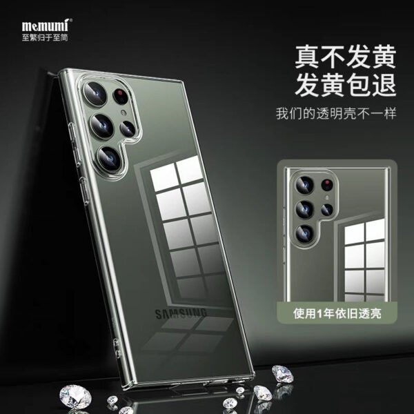 image_41b10552-1ddf-4f61-9b35-8d0094b3e957.jpg i1124 Memumi Protection Crystal case
