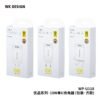 image_4744d489-2b0a-4393-b88f-1a42298dec2b.jpg WP-U118 Upine 10W iPhone USB Charger Set