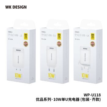 image_4744d489-2b0a-4393-b88f-1a42298dec2b.jpg WP-U118 Upine 10W iPhone USB Charger Set