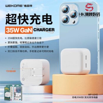 image_4b55622c-422d-4a3c-ab3e-e2cf941f2022.jpg WP-U142 PD 35W ULTRA-FAST CHARGING