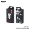 WP-C35 Dual USB UPINE 12W Car Charger