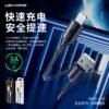 image_5be942bb-3a01-4ee7-9fea-064a58012d5b.jpg WDC-136 3A Upine Series Fast Charging Cable