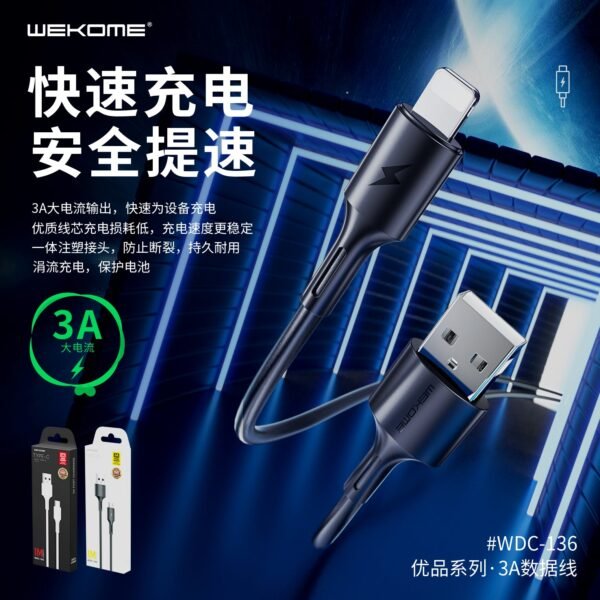 image_5be942bb-3a01-4ee7-9fea-064a58012d5b.jpg WDC-136 3A Upine Series Fast Charging Cable
