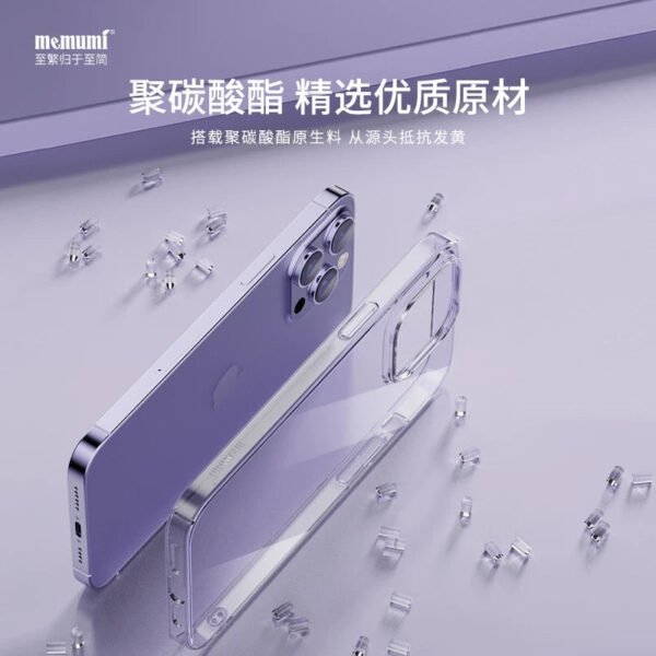image_6bd20b8f-ed67-4205-a6ee-39e3de0143a2.jpg i1124 Memumi Protection Crystal case