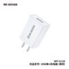 image_7abc56cb-ab0b-4482-9289-ec039b62a196.jpg WP-U118 Upine 10W iPhone USB Charger Set