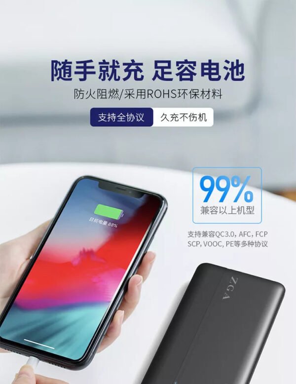 i1214 DY01 Fast charge Powerbank10000mAh 22.5W
