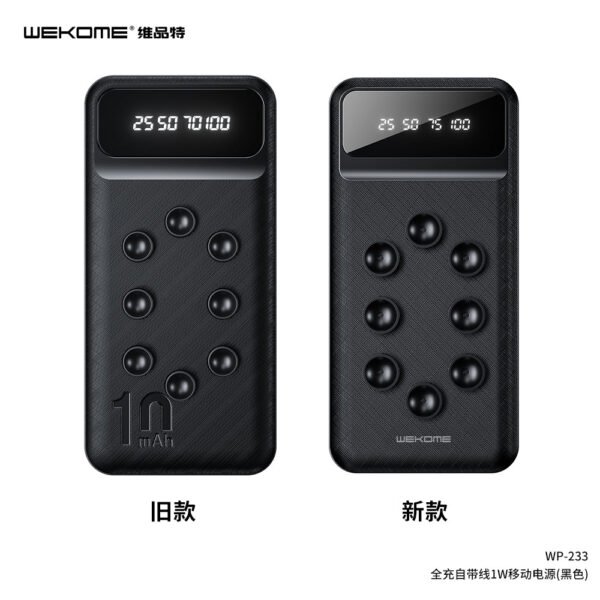 image_81a82507-fd83-4701-9824-167e4d25f5e2.jpg WP-233 Qichon Series Powerbank With 3Cables