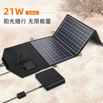 image_8a584873-f383-4bcd-83fd-b8f8b8c60573.jpg Smart Home 21W With folding solar pack