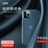 image_91412bf0-279e-420e-9592-f18864bbf489.jpg i1124 Memumi Protection Crystal case