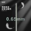 image_9ad53012-ce42-4b61-a71b-cd5554e651f6.jpg i1124 Memumi Protection Crystal case