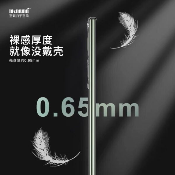 image_9ad53012-ce42-4b61-a71b-cd5554e651f6.jpg i1124 Memumi Protection Crystal case