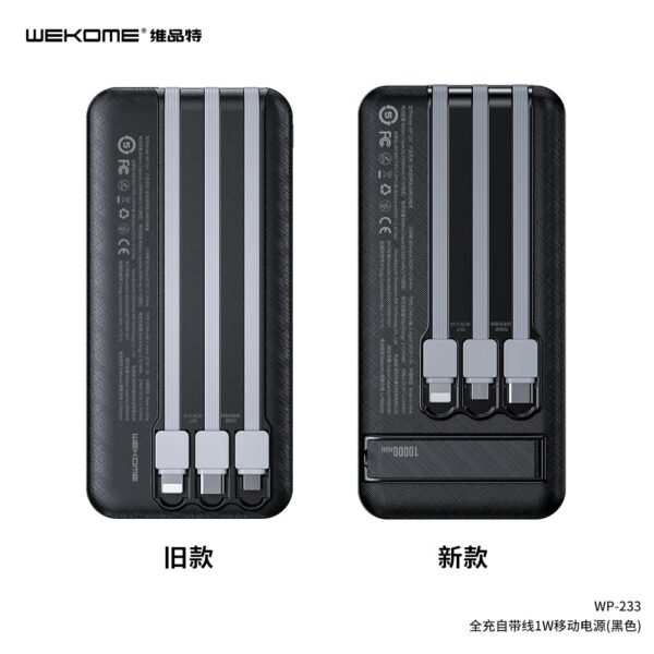 image_ac0df63b-9492-40bf-8fe8-5b0ddda7c79a.jpg WP-233 Qichon Series Powerbank With 3Cables