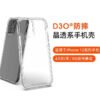 image_b31e5a3a-d7ec-41e1-bb27-c3defdfcb03a.jpg i1188 Mophie Crystal Clear Palace D3O Case