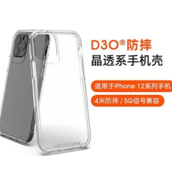 i1188 Mophie Crystal Clear Palace D3O Case