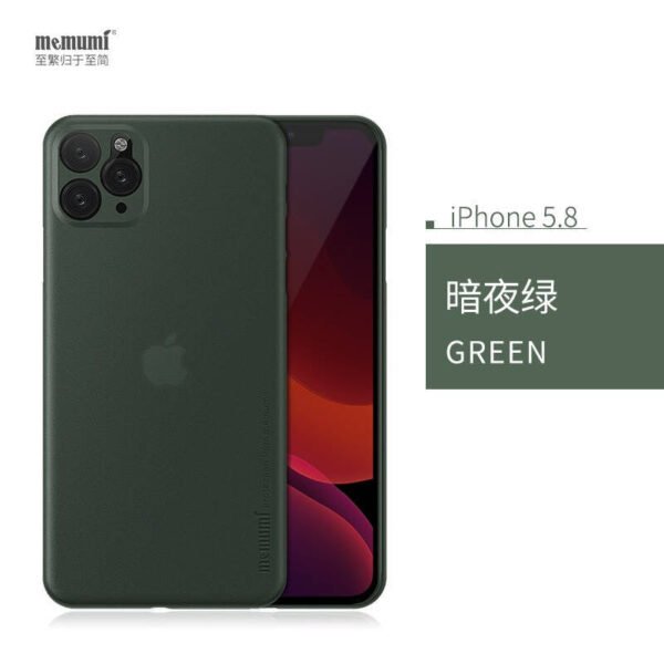 I1053 Memumi PROTECTION CASE IPHONE