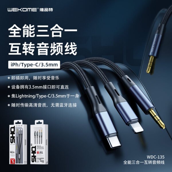 image_d3457e64-ece1-42f3-b438-99281638f0bf.jpg WDC-135 SHQ Series 3in1 Audio Cable