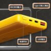 image_d4ac6b8f-45cd-4c67-b631-1af31e098679.jpg WP-01 POP DIGITAL Fast charge Powerbank