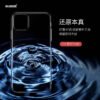 image_d6614b64-1d04-4965-ad65-34babd9c8d5d.jpg i1124 Memumi Protection Crystal case