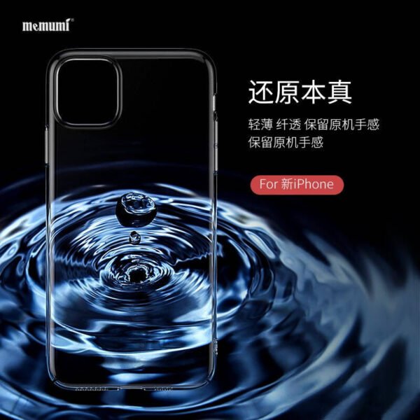 image_d6614b64-1d04-4965-ad65-34babd9c8d5d.jpg i1124 Memumi Protection Crystal case