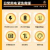 image_d78a9f00-1613-4c90-9c3b-a9d90ad56307.jpg WP-01 POP DIGITAL Fast charge Powerbank