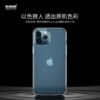 image_db26ed50-4482-449e-9bb4-28916af2c612.jpg i1124 Memumi Protection Crystal case