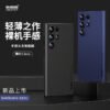 i1166 Memumi Ultra Thin Protective Case Success