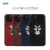 i1115 Memumi Motto Series