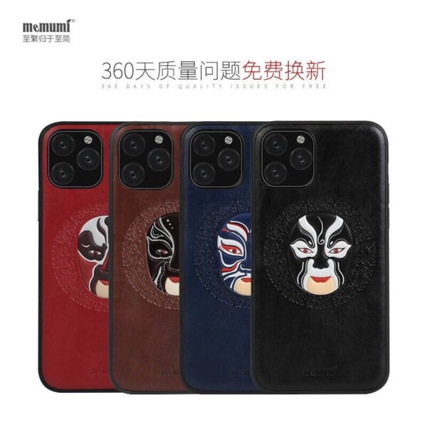 i1115 Memumi Motto Series