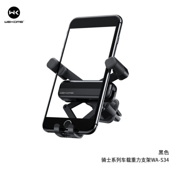 WA-S52 Knight Gravity Car Holder