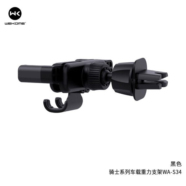 WA-S52 Knight Gravity Car Holder