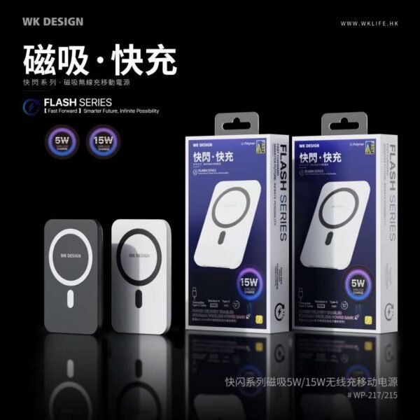mmexport1608011939084.jpg WP-U96 15W High Power Flash charging